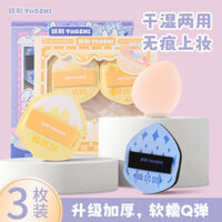 Kẹo dẻo làm từ quỷ Glutinous Glutinous Glutinous Glutinous Glutinous Powder Puff Air Cushion Liquid Found