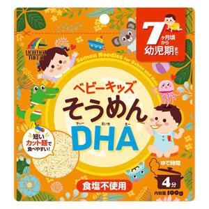 Kẹo dẻo Unimat Riken bổ sung DHA - 42g