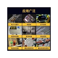 Keo đỏ điện tử 200R khô nhanh, chất chống thấm, keo mạnh cho cáp, keo đánh dấu đầu cuối, keo dán công nghiệp
