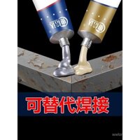 Keo đúc chịu nhiệt độ cao, keo hàn AB cường độ cao, keo dán đa năng mạnh cho gang, nhôm, thép không gỉ, sửa chữa rò rỉ tản nhiệt kim loại, keo bịt kín rò rỉ bình dầu, ống nước, keo đen