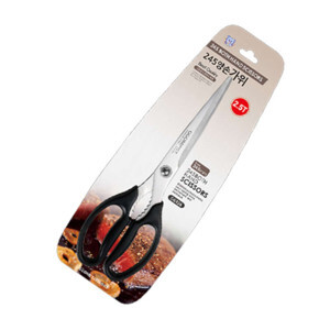 Kéo dùng 2 tay GG126