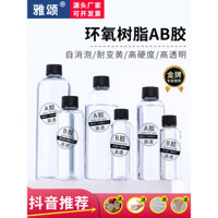 Keo Epoxy Resin AB Độ trong suốt cao Keo nhựa pha lê Yasong Keo cứng khô nhanh Chất liệu DIY Tranh nhựa nổi tiếng Internet Mẫu thủ công Đồ nghệ thuật bàn sông hổ phách Đúc keo UV Keo DIY