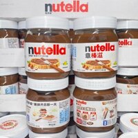 Kẹo Ferrero Rocher NUTELLA Hazelnut Chocolate Spread nhập khẩu 350g, nguyên liệu làm bánh, bột bánh, kẹo ca cao Spread 750g