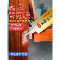 Keo gỗ cho gỗ, keo latex trắng mạnh cho đồ nội thất gỗ nguyên khối, gỗ đỏ, ghế gỗ, sửa chữa vết nứt, lấp đầy, tấm gỗ, viền cạnh, chống nước, thân thiện với môi trường, độ nhớt cao, bám dính mạnh, keo đa năng