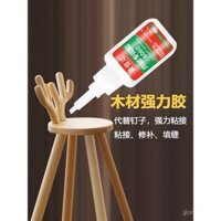 Keo gỗ, keo gỗ mạnh cho đồ nội thất gỗ nguyên khối, keo trắng, keo latex trắng cho gỗ, keo trắng đặc biệt cho đồ nội thất, keo trắng emulsion cho vết nứt và gãy, sửa chữa nhanh khô, thủ công, tháo rời, sửa chữa nhanh khô, chống thấm nước