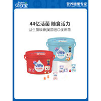 Kẹo Gummies Probiotic Biobor Active, Đồ Ăn Dinh Dưỡng Cho Trẻ Em, Quà Tặng Kẹo Gấu Chính Hãng