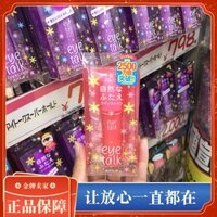 Keo hai mí KOJI chính hãng Nhật Bản dành cho nữ không đánh dấu khuôn mặt trong suốt nói chuyện mắt lâu dài vô hình ngựa tự nhiên bấm mi shu