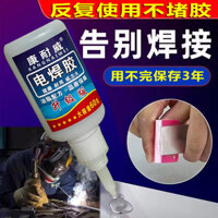 Keo Hàn Ống Cao Su Gốm 325 Giày Mạnh Mẽ Hàn Nhựa Kim Loại Keo Liên Kết Khác Nhau Đa Năng