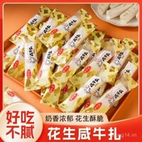 Kẹo hạnh nhân mặn kiểu cũ, đậu phộng Đài Loan, kẹo bơ cứng cuộn, đồ ăn nhẹ nổi tiếng trên mạng, Kẹo Kẹo mềm, lễ hội năm mới