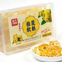 Kẹo Hoa Quế Lâm 500g- Dẻo,Thơm Miệng,Đẹp Da '