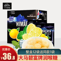 Kẹo hương chanh muối bạc hà Himalaya Malaysia, kẹo ngậm cổ họng muối biển, đồ ăn nhẹ