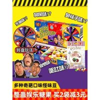 Kẹo Jelly Belly Strange Flavor Beans Harry Potter nhập khẩu từ Thái Lan, kẹo trò chơi cho trẻ em