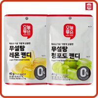 Kẹo Không Đường 2 Loại Chanh, Nho Xanh 40g