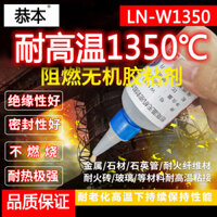 Keo không hữu cơ chịu nhiệt độ cao 1350 độ, chống cháy, keo mạnh mẽ, sửa chữa đúc, liên kết ống sưởi điện, đèn halogen, khóa cố định, keo ren ống cảm biến
