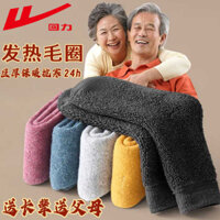 Kéo Lại Tất Người Cao Tuổi Tất Cotton Thu Đông Lông Cừu Ấm Áp Nam Tất Giữa Ống Tất Miễn Phí Người Cao Tuổi Tất Cotton