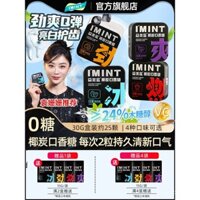 Kẹo làm mát hơi thở bằng than củi dừa không đường imint, kẹo xylitol, hộp đựng di động, đồ ăn nhẹ than củi dừa