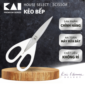 Kéo lớn cán nhựa KAI DH-7156