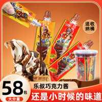 Kẹo lỏng sốt sô cô la, món ăn hoài niệm tuổi thơ thập niên 80, thay thế cho bột nhão bánh quy bơ ca cao (thay thế bơ ca cao)