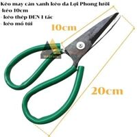 Kéo may cán xanh kéo da Lợi Phong lưỡi kéo 10cm - kéo thép ĐEN 1 tấc - kéo mổ túi