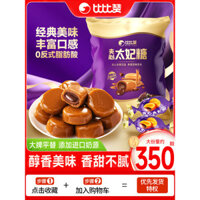 Kẹo mềm Bibizan Toffee, kẹo cưới, hàng hóa năm mới, kẹo trẻ em, đồ ăn nhẹ, thực phẩm giải trí của người nổi tiếng trên internet, bán buôn