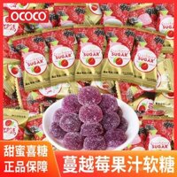 Kẹo mềm hương vị nam việt quất ococo, kẹo cưới số lượng lớn, kẹo gummy QQ, kẹo sô cô la, kẹo giải trí của người nổi tiếng trên internet
