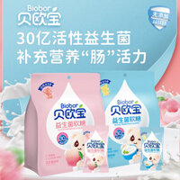 Kẹo Mềm Probiotic Hoạt Tính Beopal135g Kẹo Số Lượng Lớn Dinh Dưỡng Kẹo Đóng Gói Độc Lập33Đồ Ăn Nhẹ Kẹo Cưới