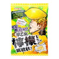 Kẹo Mềm Siêu Chua Vị Chanh Nhập Khẩu Nhật Bản Ribon 60g – Ribon Super Lemon Soft Candy