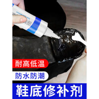 Keo mềm sửa chữa lỗ đế giày, keo dán cao su, giày da, giày thể thao, keo chống trượt, keo đặc biệt cho gót chân, gel lấp đầy lỗ đế giày, dụng cụ sửa chữa liền mạch, keo mạnh