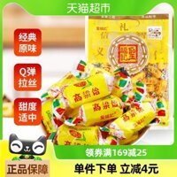 Kẹo mềm trái cây co giãn Shengfuji Sorghum Jelly 450g*1 túi, đồ ăn vặt hot nổi tiếng trên mạng, đặc sản Sơn Đông