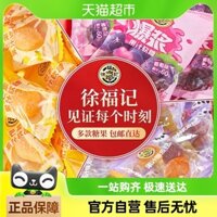 Kẹo mềm Xu Fu Ji, kẹo gummy, kẹo marshmallow, bán buôn đồ ăn nhẹ giải trí, phiên bản Q dễ thương, tự chọn số lượng lớn