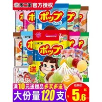 Kẹo mút Bujia Kẹo trái cây 60 kẹo Quà tặng ngày lễ cho trẻ em Mẫu giáo Giải trí Đồ ăn nhẹ Bán buôn