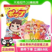 Kẹo mút hương trái cây Fujiya 50g*1 túi 8 miếng hương vị hỗn hợp kẹo trái cây đồ ăn nhẹ cho trẻ em