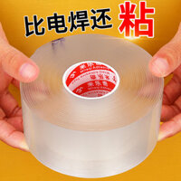 Keo Nano đa năng một cuộn Băng keo dán tường hai mặt dày tự dính20250306