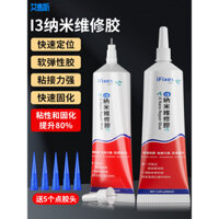 Keo Nano i3 Keo Dán Khung Màn Hình Điện Thoại Sửa Chữa Nhanh Chóng Keo Dính Chắc Keo Kết Cấu Đặc Biệt Keo Mềm