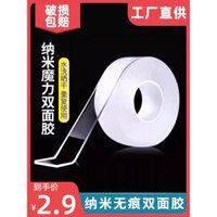 Keo Nano Keo Hai Mặt Keo Acrylic Hai Mặt Trong Suốt Chống Nước Chịu Nhiệt Độ Cao Không Dấu Vết Tái Sử Dụng Ma Thuật Tính Dễ Rửa