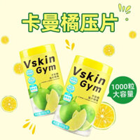 Kẹo Ngậm Bổ Sung Vtamin C Vskin Gym 1000v (ORDER 15-20N)