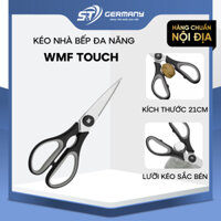 Kéo Nhà Bếp Đa Năng Nội Địa Đức WMF Touch Cao Cấp, Kéo inox Cắt Kẹp Tiện Lợi GermanySnT 130004