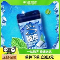 Kẹo nhai không đường Xuanmai Mint hương vị nguyên bản 56g 40 miếng, kẹo xylitol, hương thơm tươi mát lâu dài, đồ ăn nhẹ thoải mái