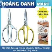 Kéo Nhật Bản Kapusi nội địa, kéo Nhật đa năng có thể Cắt tỉa cây cảnh, Cắt hoa, Cắt giấy, Cắt làm đồ thủ công, cắt tô..