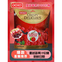Kẹo QQ hương vị nam việt quất ococo, kẹo cưới, lễ đính hôn, tiệc sinh nhật trăng tròn, đồ ăn nhẹ giải trí bán buôn