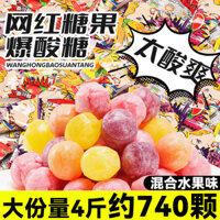 Kẹo siêu chua hương trái cây hỗn hợp, kẹo siêu chua đóng túi cho sinh viên, nhân viên văn phòng và lái xe, đồ ăn nhẹ sảng khoái hương trái cây kẹo cứng