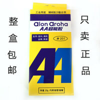Keo siêu dính AAA 201, keo dán mạnh mẽ tức thì cho kim loại, nhựa, cao su, gốm sứ, keo sửa chữa răng giả ABS