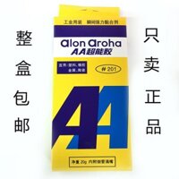 Keo siêu dính AAA 201, keo dán mạnh mẽ tức thì cho kim loại, nhựa, cao su, gốm sứ, keo sửa chữa răng giả ABS