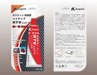 Keo Silicon chịu nhiệt độ cao thể roăng đỏ 85g KPS (14V/H,144V/T) – NEW -N1 – Vỉ