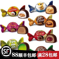 Kẹo sô cô la nhập khẩu Nga với nhân kem thạch và sữa đặc, kẹo cưới các loại, quà tặng năm mới