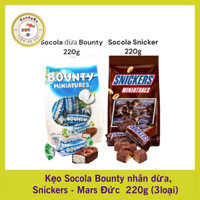 Kẹo Socola Bounty nhân dừa, Snickers - Mars Đức  220g (3loại)