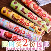 Kẹo socola Meiji Meiji 106g, kẹo mềm nhân socola, quà tặng cho bạn gái, đồ ăn nhẹ ngày trẻ em