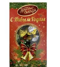 kẹo Socola Mix tổng hợp hộp 450g