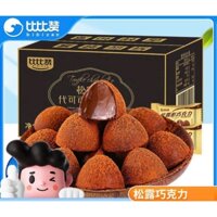 Kẹo socola nấm nhân chảy BIBIZAN