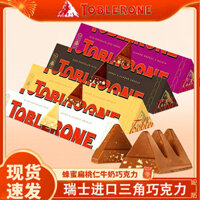Kẹo Sôcôla Sữa Đen Toblerone Nhập Khẩu Thụy Sĩ Quà Tặng Cho Bạn Gái